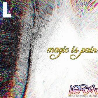 Magic Is Pain by 