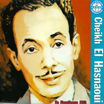 Ya Noujoum Ellil by Cheikh El Hasnaoui