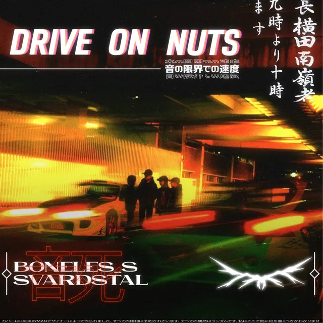 Drive on nuts