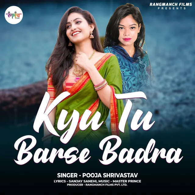 Kyu Tu Barse Badra - Bhojpuri Song