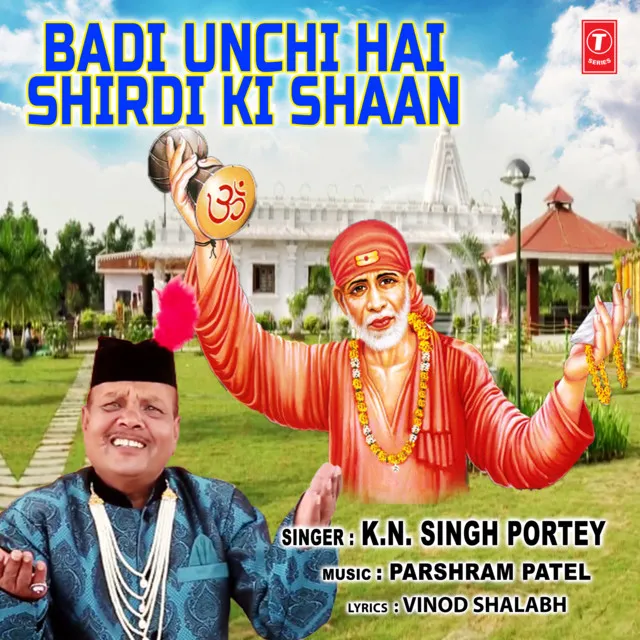 Hai Badi Saral Shirdi Ki Dagar