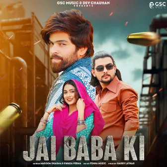 Jai Baba Ki (feat.Dev Chouhan,Pooja Saxena) by Swara Verma