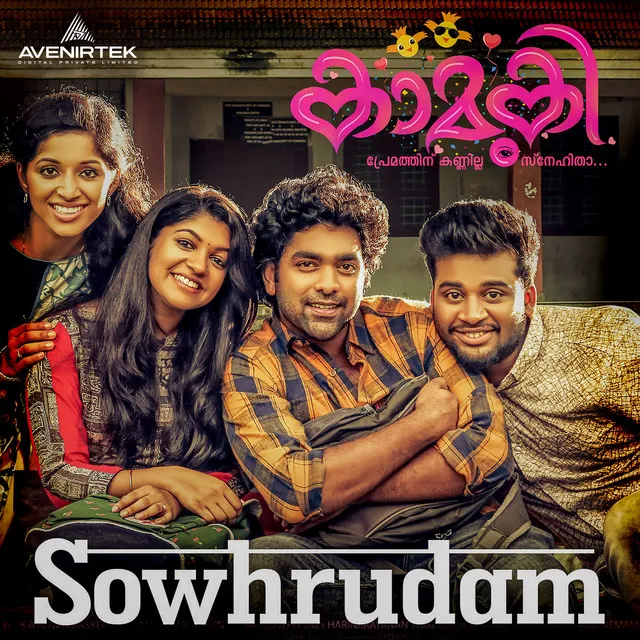 Sowhrudam (From 