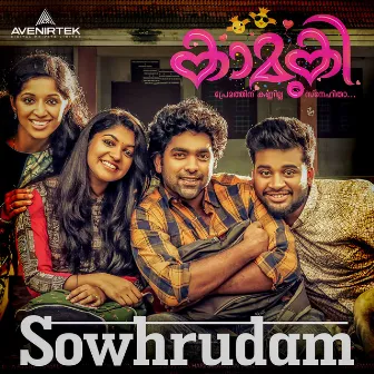 Sowhrudam (From 