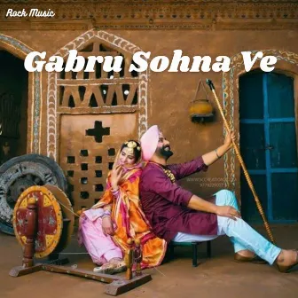 Gabru Sohna Ve by Sunder Lal