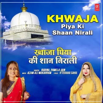 Khwaja Piya Ki Shaan Nirali by Rubina