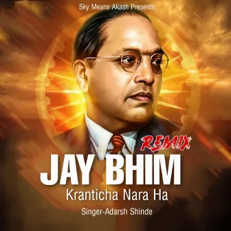 Jay Bhim Kranticha Nara Ha (Remix) by Sky Means Akash