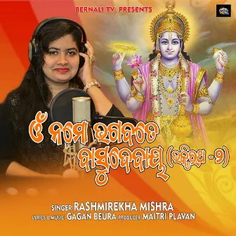 Om Namah Bhagabate Basudebaya - Bhakti Ratha 2 by Rashmirekha Mishra