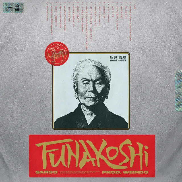 Funakoshi