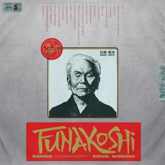 Funakoshi by Sarso