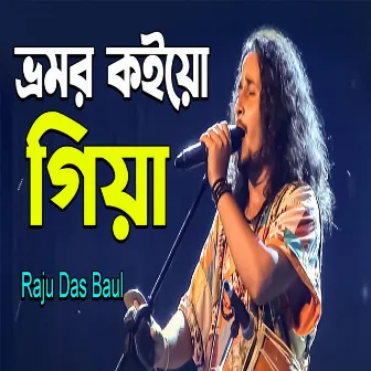 Bhromor Koiyo Giya by Raju Das Baul