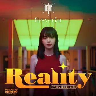 Reality (Original Soundtrack 