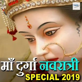 Maa Durga Navratri Special 2019 by Unknown Artist