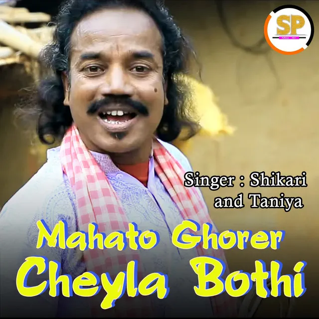 Mahato Ghorer Cheyla Bothi