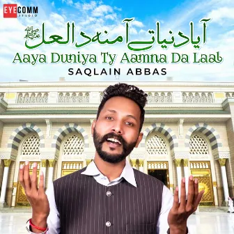 Aaya Duniya Ty Aamna Da Laal by Saqlain Abbas