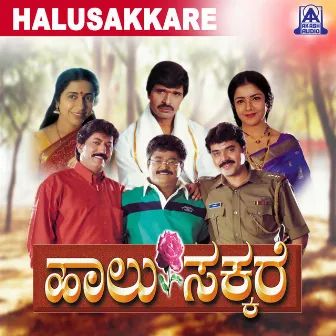 Halu Sakkare (Original Motion Picture Soundtrack) by L.N. Shastry