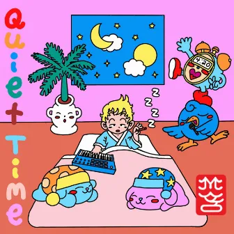 Quiet Time by Cutty Flam