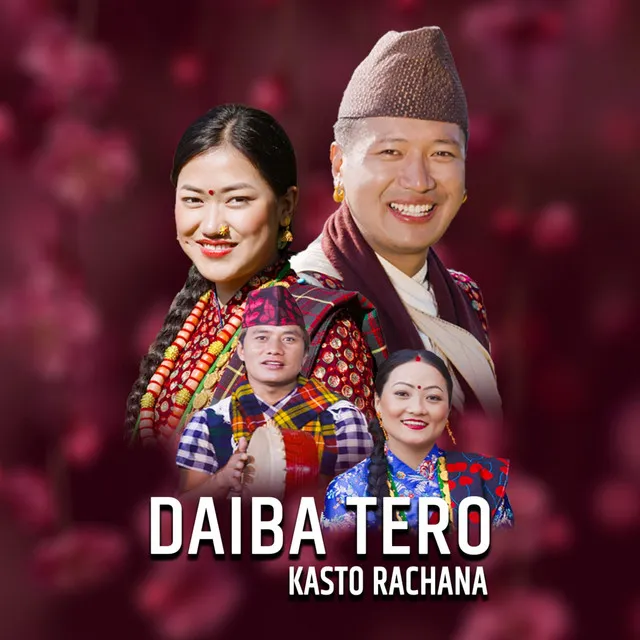 Daiba Tero Kasto Rachana