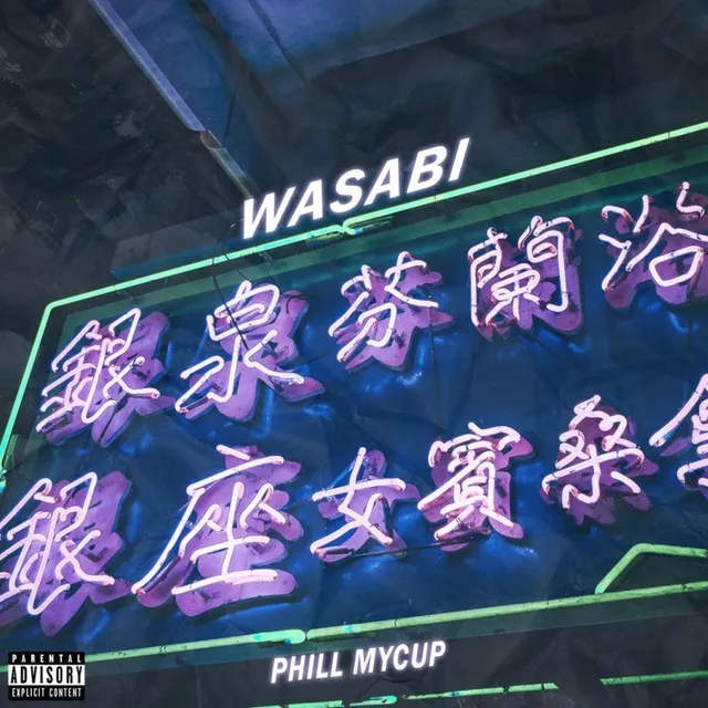 Wasabi