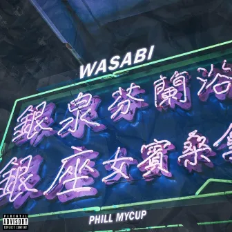 Wasabi by Phill Mycup