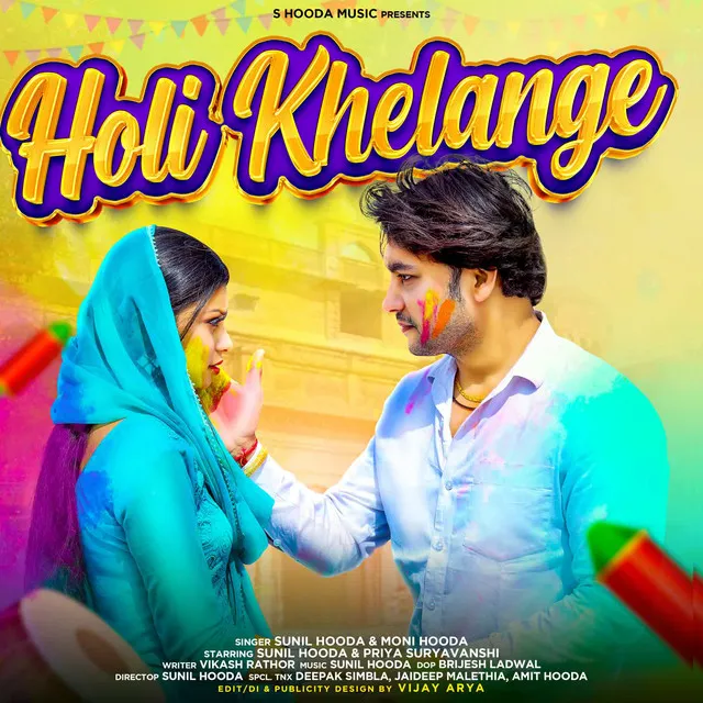 Holi Khelange