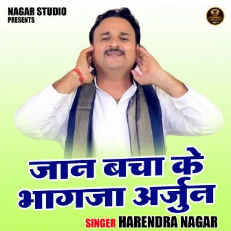 Jaan Bacha Ke Bhagja Arjun (Hindi) by Harendar Nagar