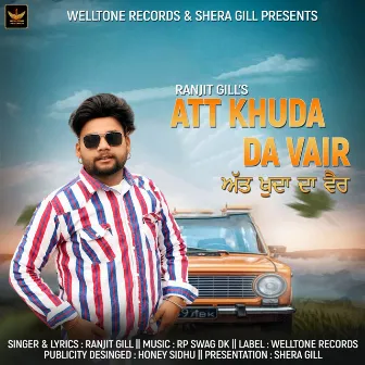 Att Khuda Da Vair by Ranjit Gill