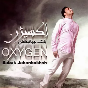 Oxygen by Babak Jahanbakhsh