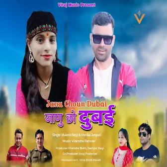 Janu Choun Dubai (Garhwali Song) by Mukesh Negi