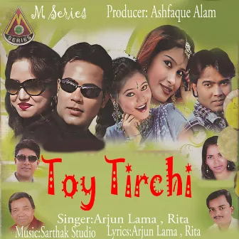 Toy Tirchi by 