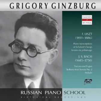 Liszt & J.S. Bach: Piano Works (Live) by Grigory Ginzburg