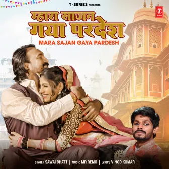 Mara Sajan Gaya Pardesh by Mr. Remo