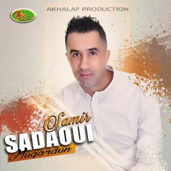 Samir Sadaoui (2017) by Samir Sadaoui