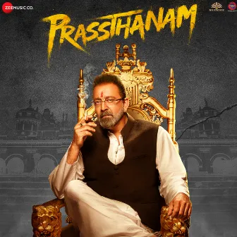 Prassthanam (Original Motion Picture Soundtrack) by Ankit Tiwari