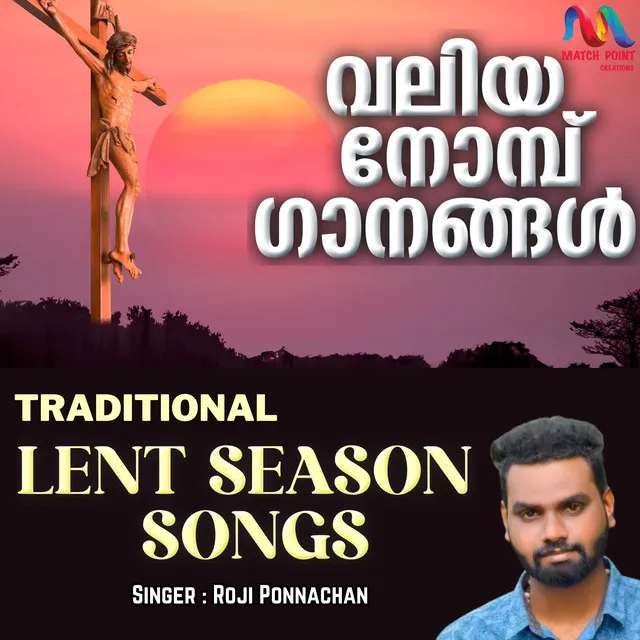 Traditional Lent Season Songs