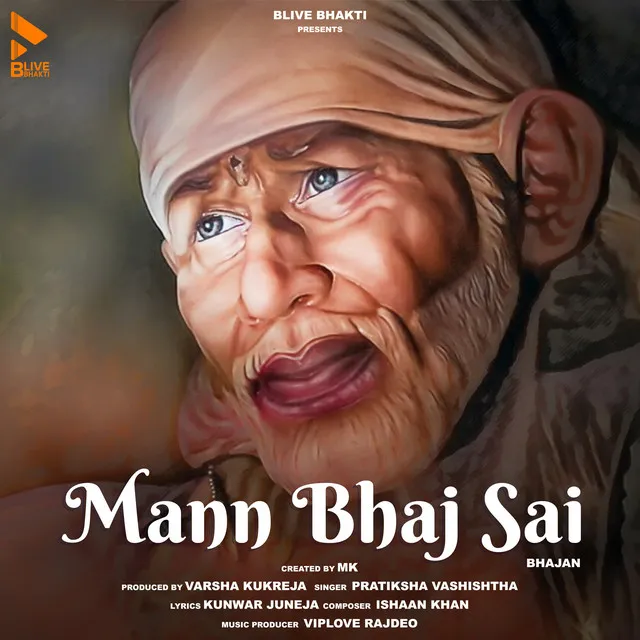 Mann Bhaj Sai (Bhajan)