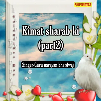 Kimat Sharab Ki Part 02 by Guru Narayan Bhardwaj