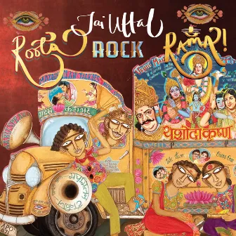 Roots, Rock, Rama! by Jai Uttal