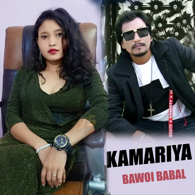 Kamariya Bawoi Babal