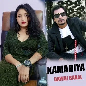 Kamariya Bawoi Babal by Raj Kusmy