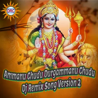 Ammanu Chudu Durgammanu Chudu (Dj Remix Song Version 2) by Shankar Babu