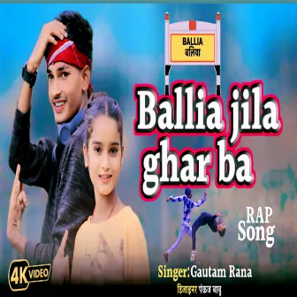 Ballia Jila Gharba by Gautam G Sharma