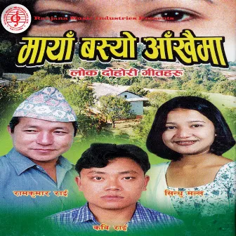 Maya Basyo Aakhaima by Sindhu Malla