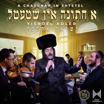 א חתונה און שטעטעל by Mendy Hershkowitz Band