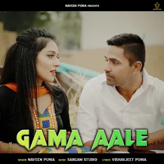 Gama Aale by Naveen Punia