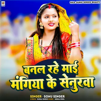 Banal Rahe Mai Mangiya Ke Senurwa by Sonu Singer