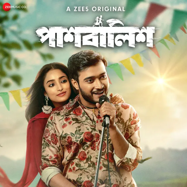 Rangila Re - Snigdhajit Bhowmik & Ananya Duet Version - From "Paashbalish"