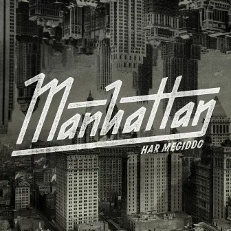 Manhattan by Har Megiddo