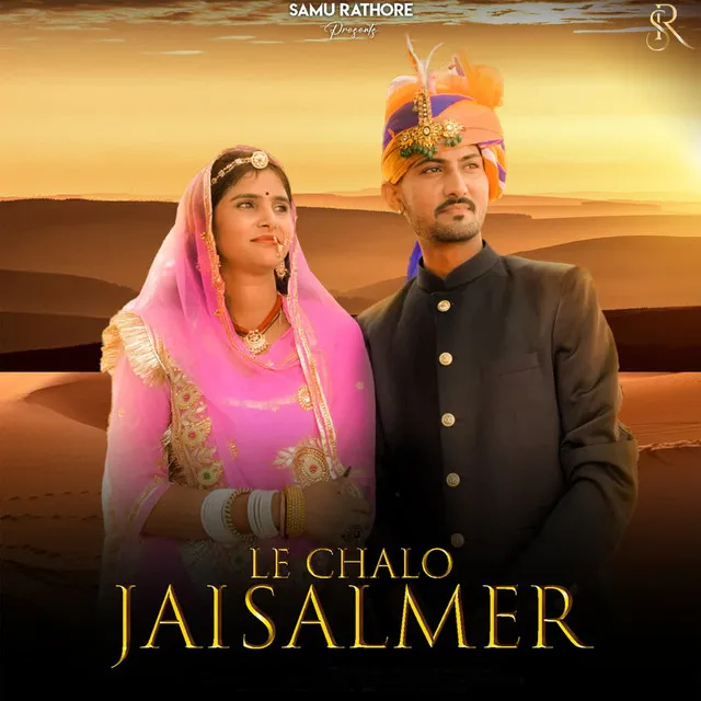 Le Chalo Jaisalmer