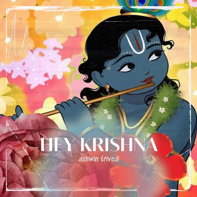 Hey Krishna